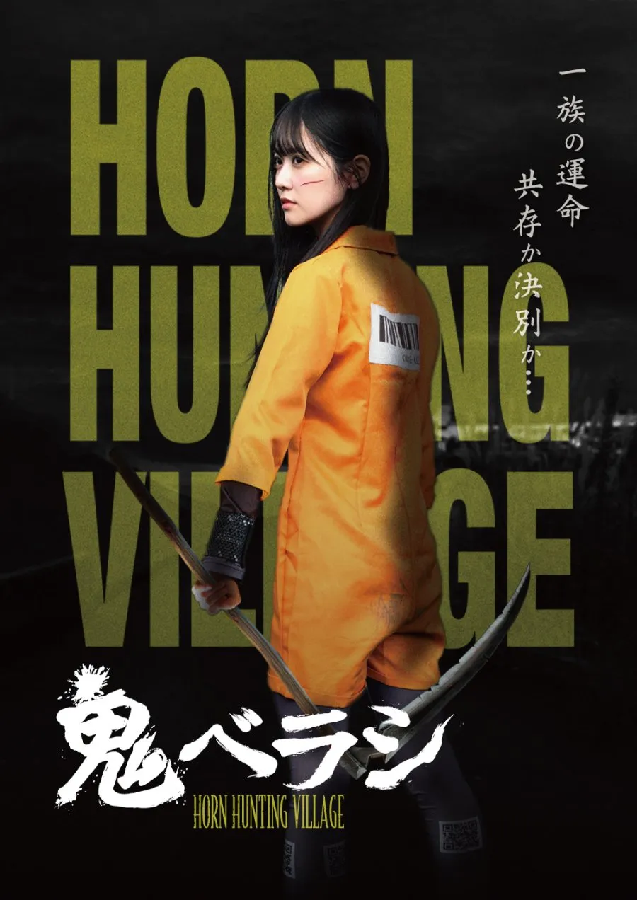 (credit: mydramalist.com)