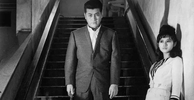 Film Jepang Pale Flower (Image by mydramalist)