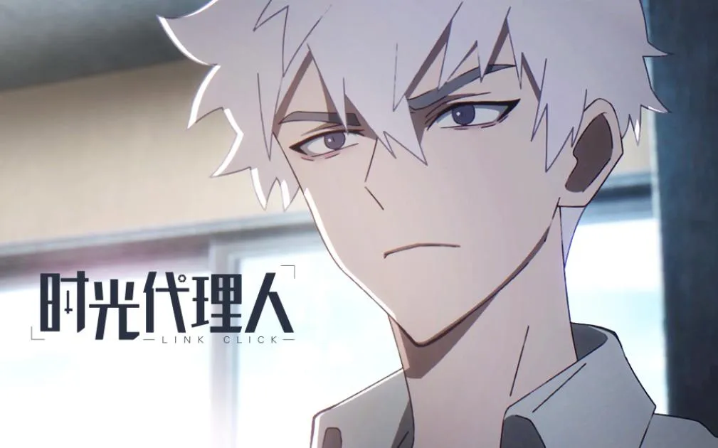 Lu Guang Link Click (Credit: IMDb)