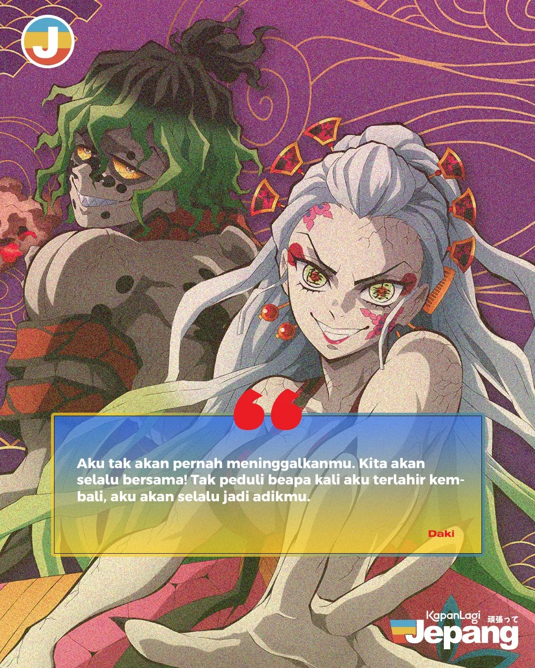 Aku Akan Selalu Jadi Adikmu