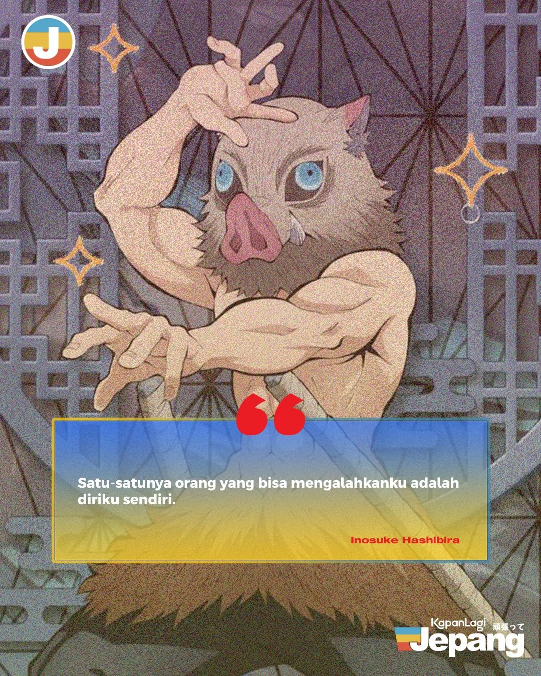Tak Terkalahkan