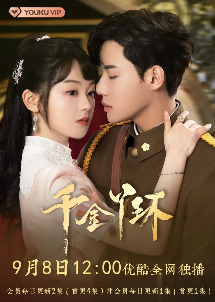 Maid's Revenge - copyright: pinterest.com