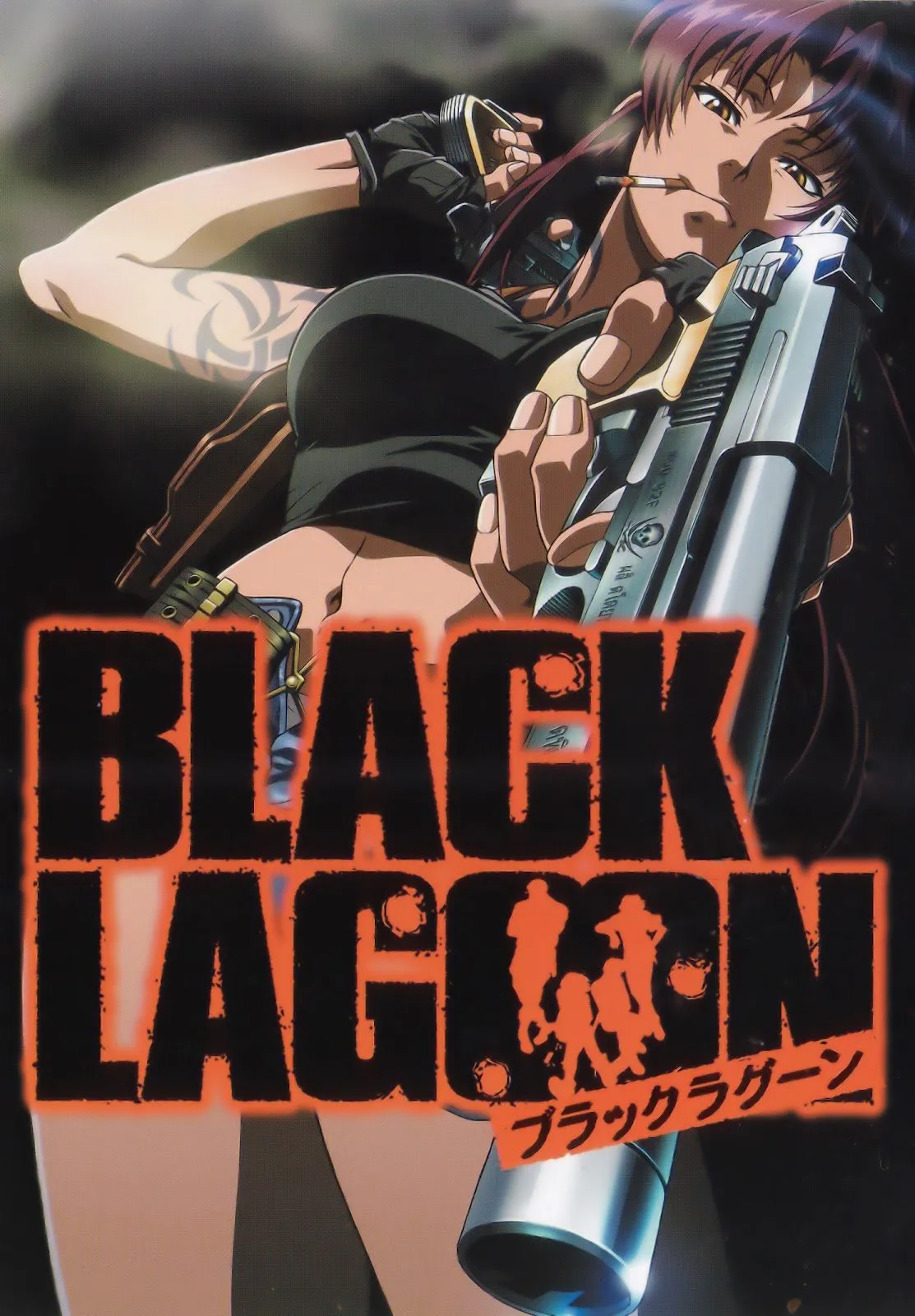 BLACK LAGOON (credit:imdb)