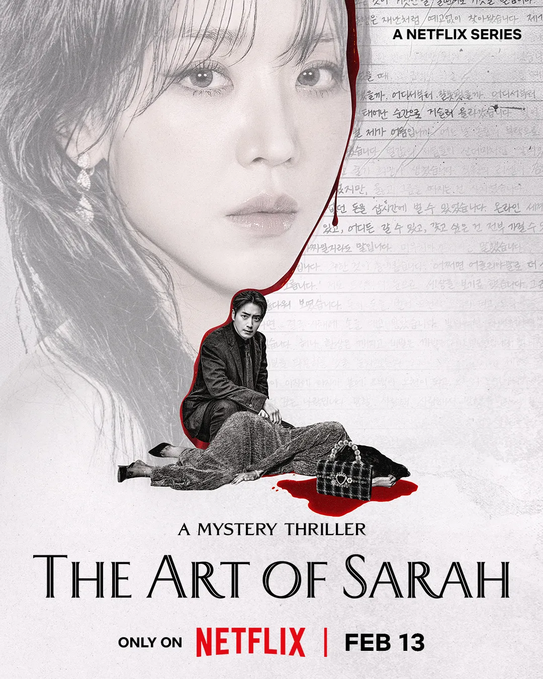 The Art of Sarah. Foto: IMDb
