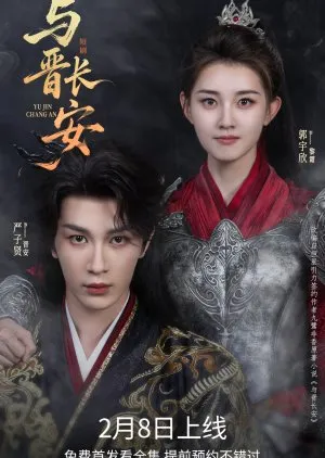 Poster Drama Yu Jin Chang An (credit: MyDramaList)