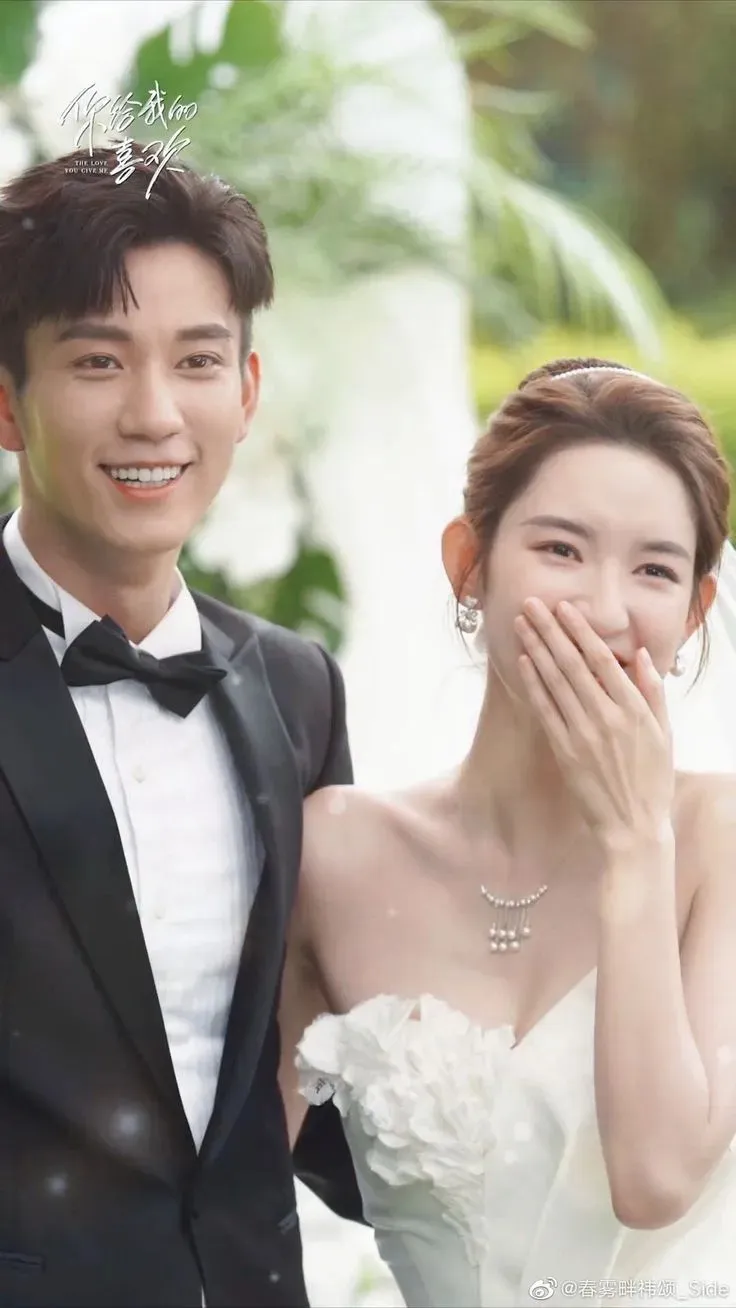 The Love You Give Me (2023) - copyright: mydramalist