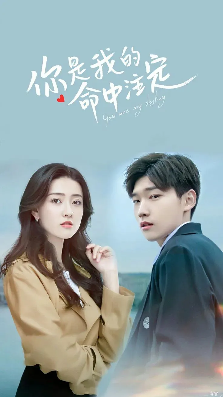 You Are My Destiny (2020) - Copyright: MyDramaList