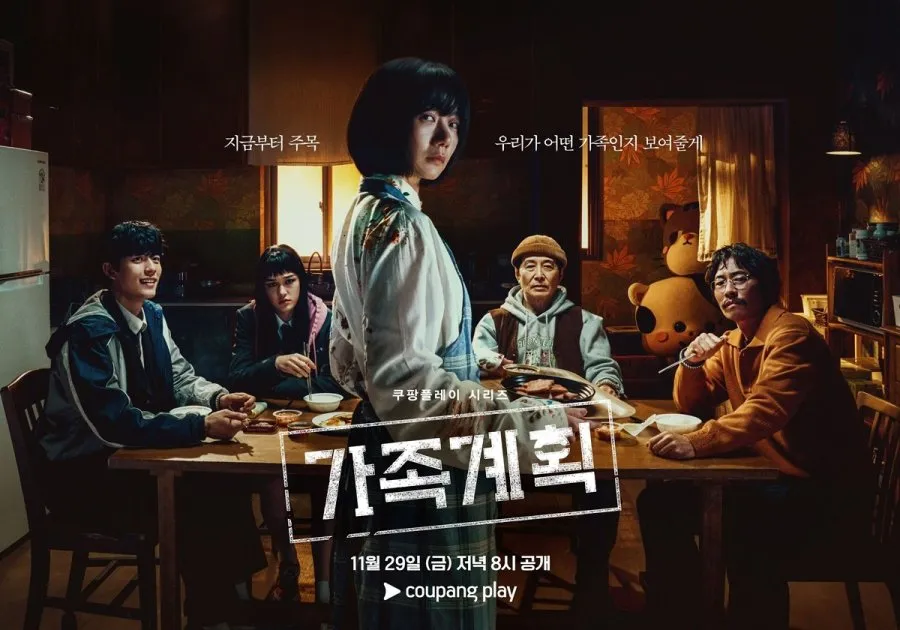 Drama Family Plan (Image by mydramalist)
