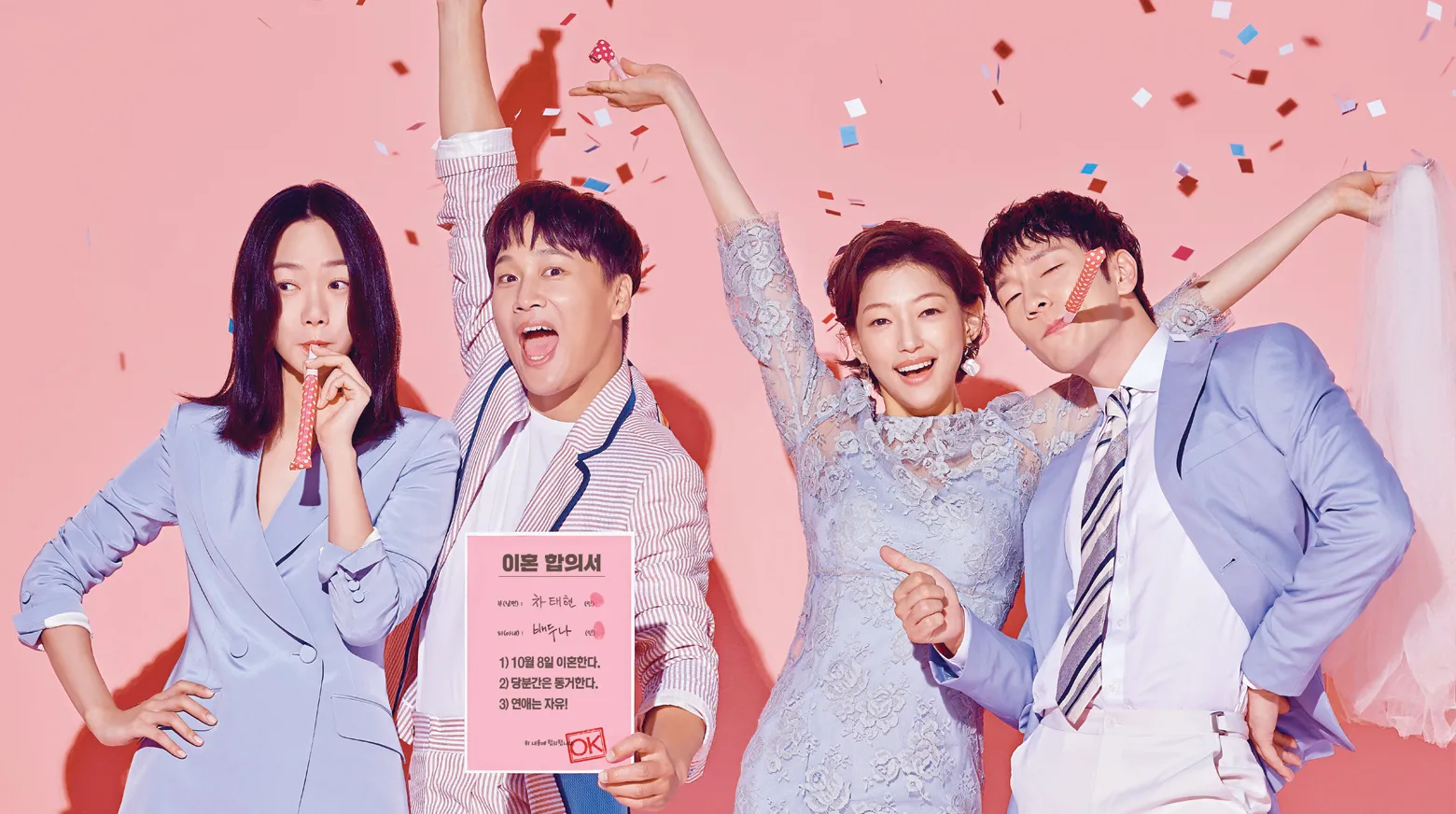 Drama The Greatest Divorce (Image by Viki)