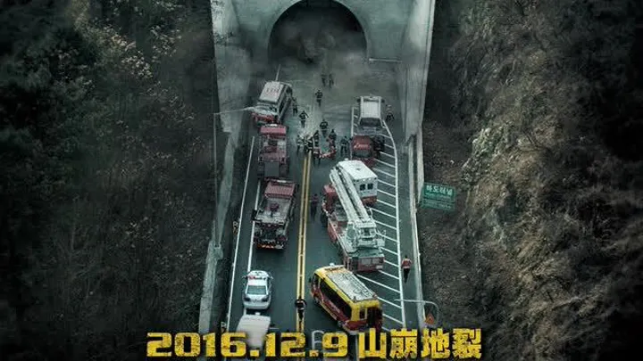 Film Korea Tunnel (Image by iQIYI)
