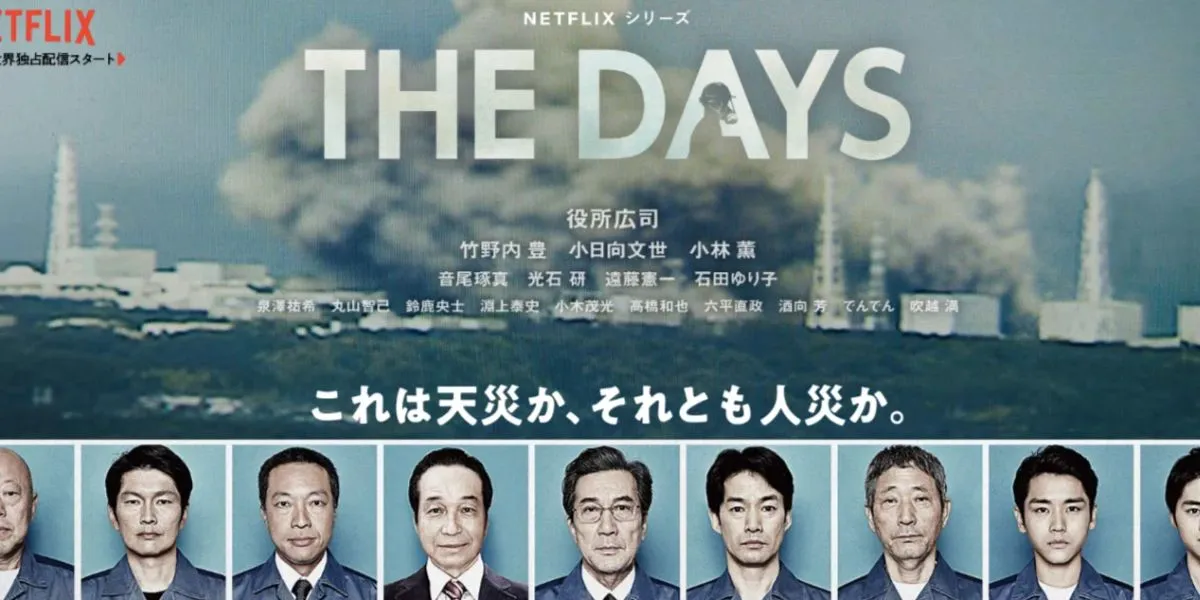 (Image: netflix.com)