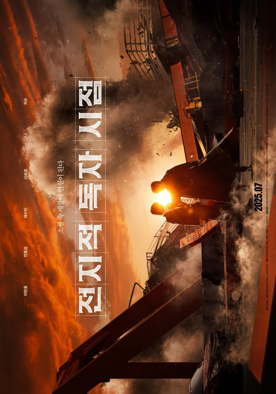 Ilustrasi Poster Drama (Image by mydramalist)