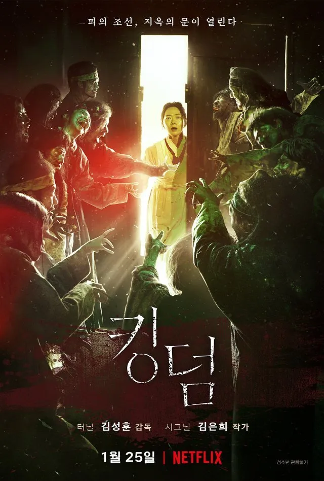 Kingdom - mydramalist