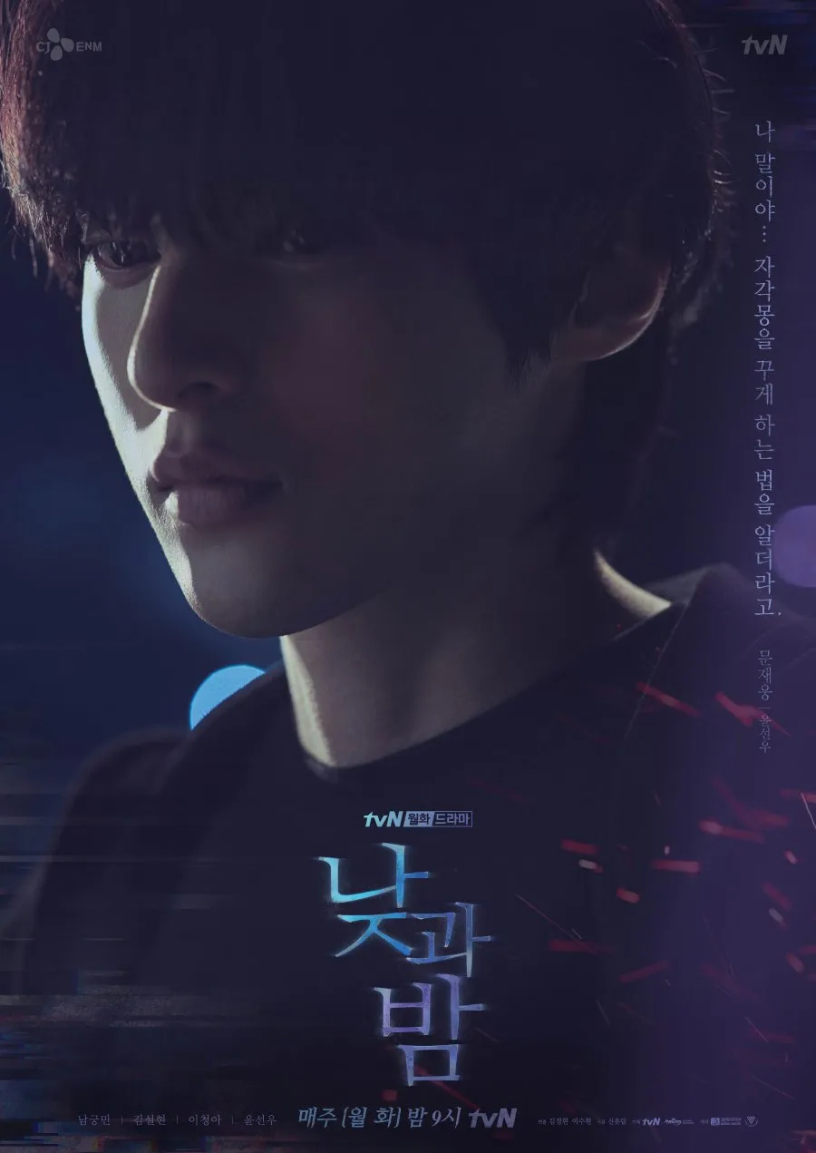 Drama Korea yang dibintangi Yoon Sun Wo/mydramalist.com