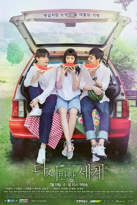Drama Korea yang dibintangi Yoon Sun Wo/mydramalist.com