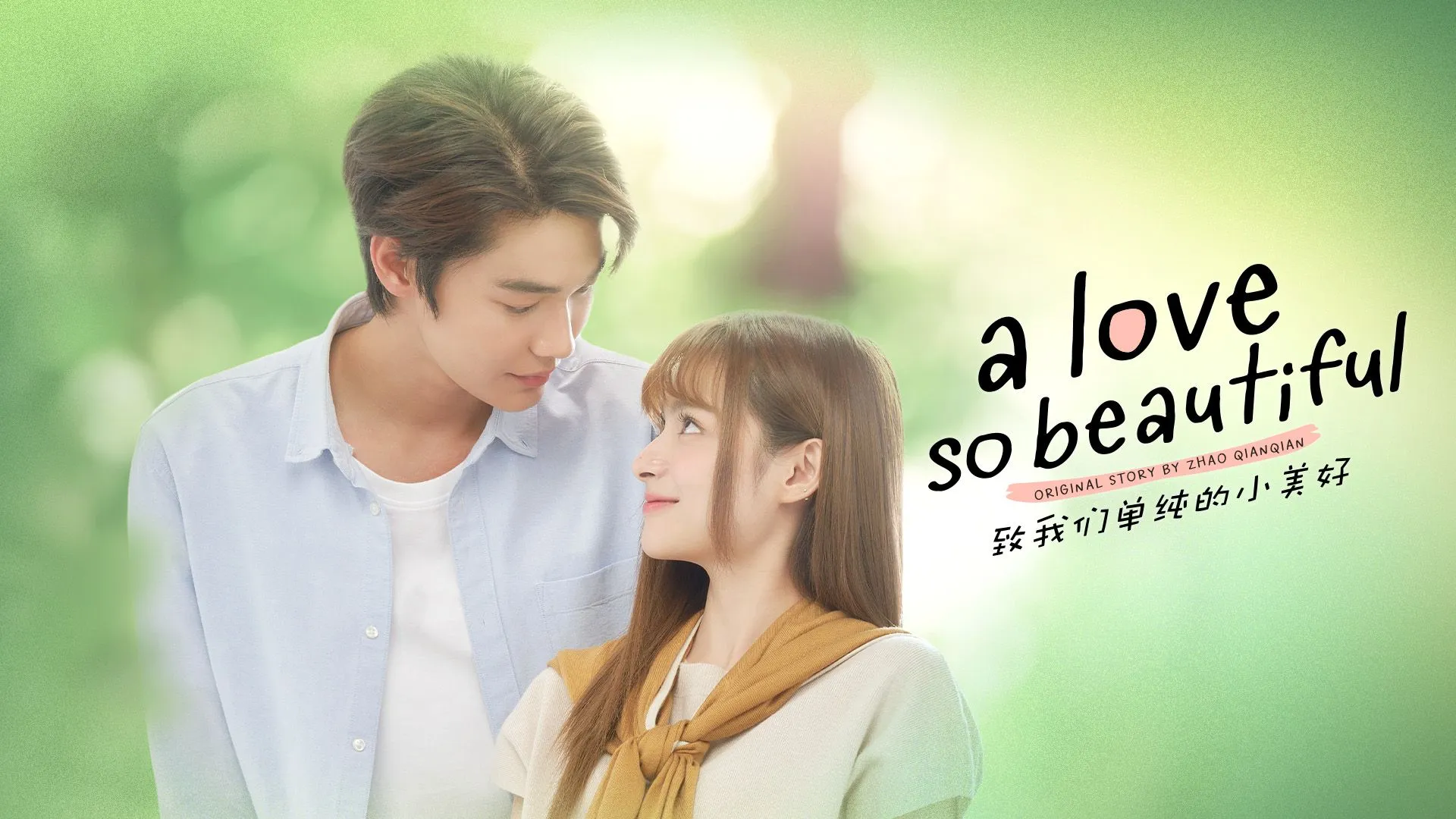 A Love So Beautiful (Sumber: Viu ID)