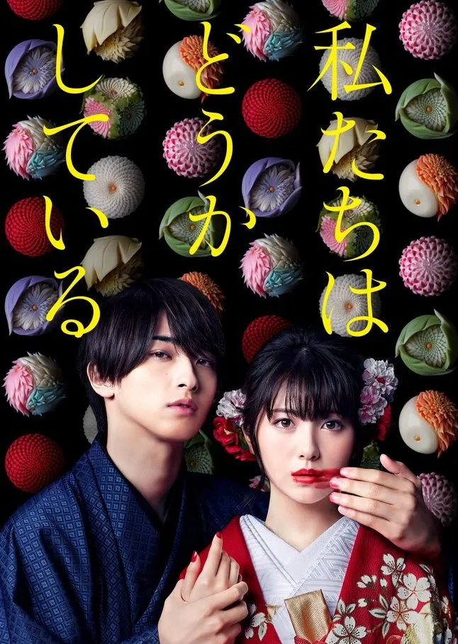 Daftar dorama Jepang yang penuh dendam dan ketegangan (credit:mydramalist)