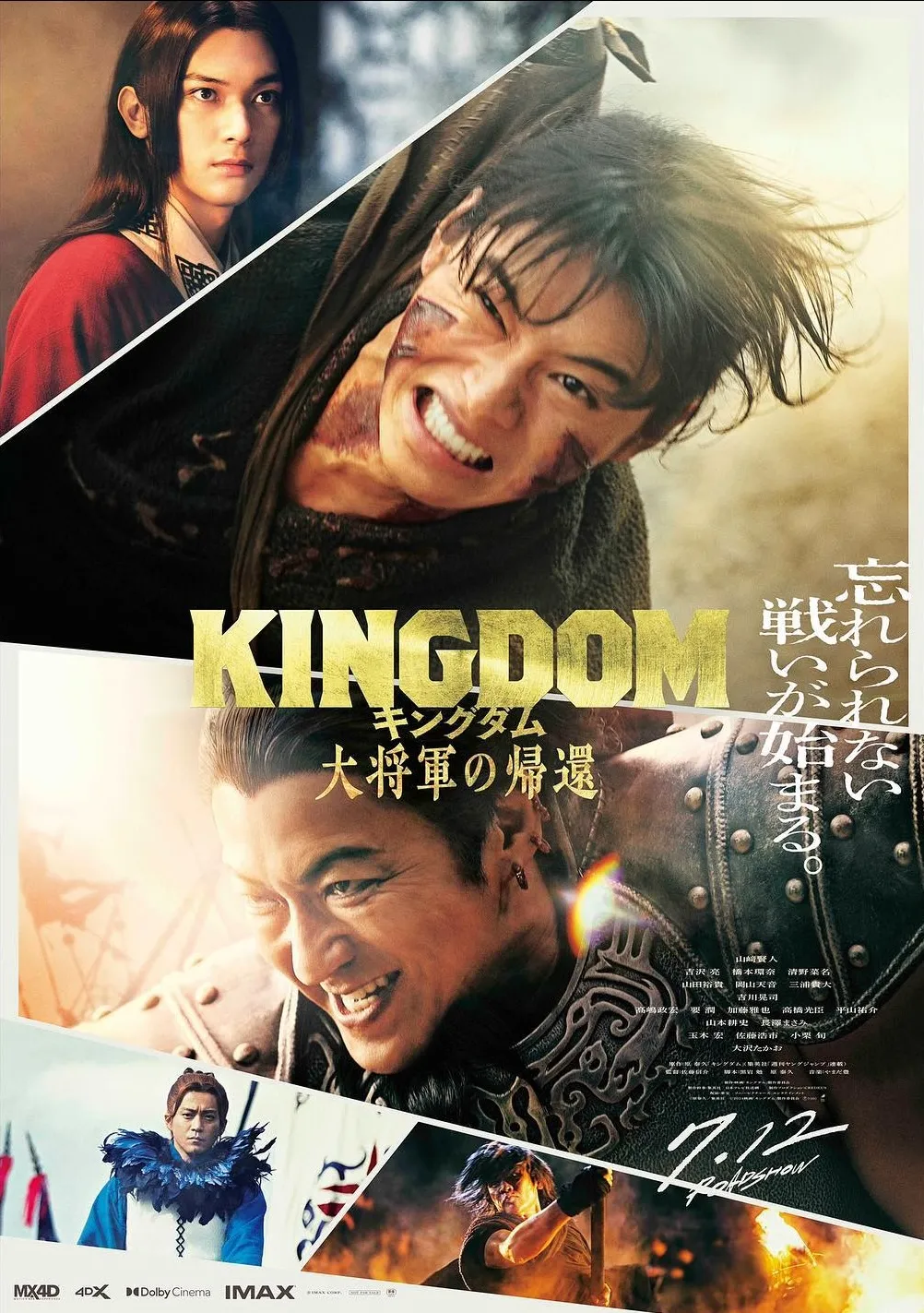 10 Rekomendasi Film Jepang Adaptasi Manga yang Nggak Mengecewakan Fans