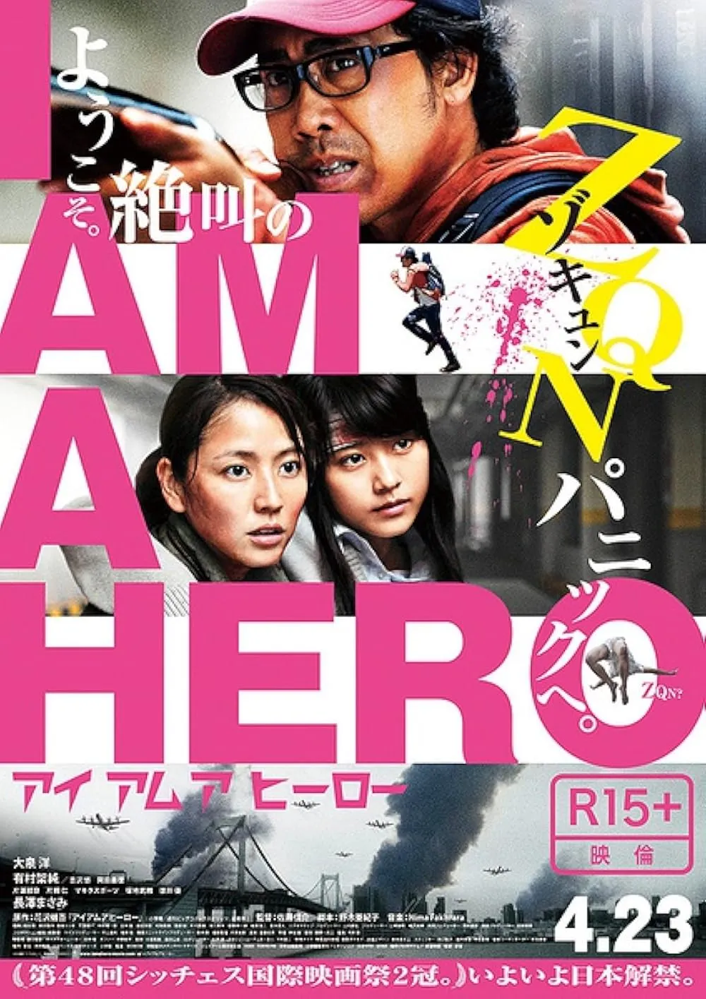 10 Rekomendasi Film Jepang Adaptasi Manga yang Nggak Mengecewakan Fans