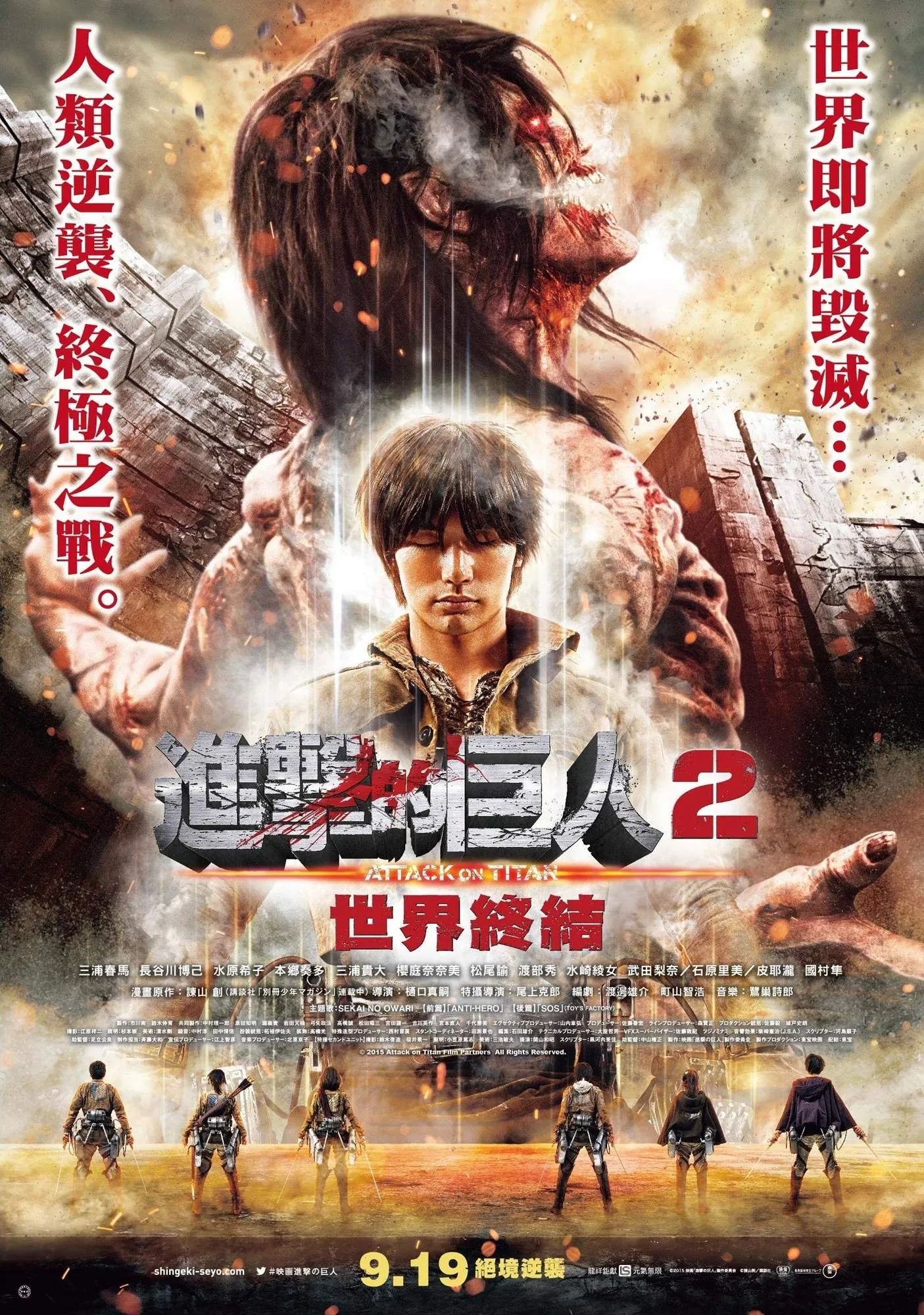 10 Rekomendasi Film Jepang Adaptasi Manga yang Nggak Mengecewakan Fans