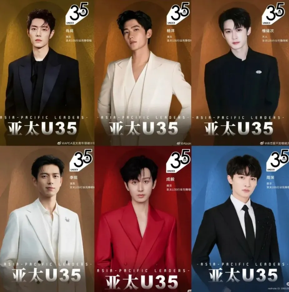 Nama artis China masuk daftar Asia Pacific Leaders U35 2025 di APEC (credit:instagram.com/chibuzz_id)