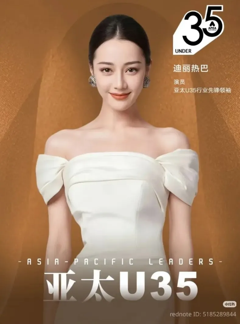 Nama artis China masuk daftar Asia Pacific Leaders U35 2025 di APEC (credit:instagram.com/chibuzz_id)