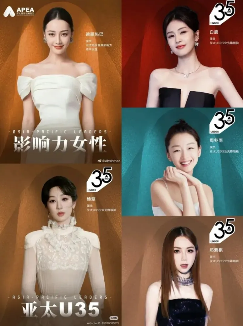 Nama artis China masuk daftar Asia Pacific Leaders U35 2025 di APEC (credit:instagram.com/chibuzz_id)