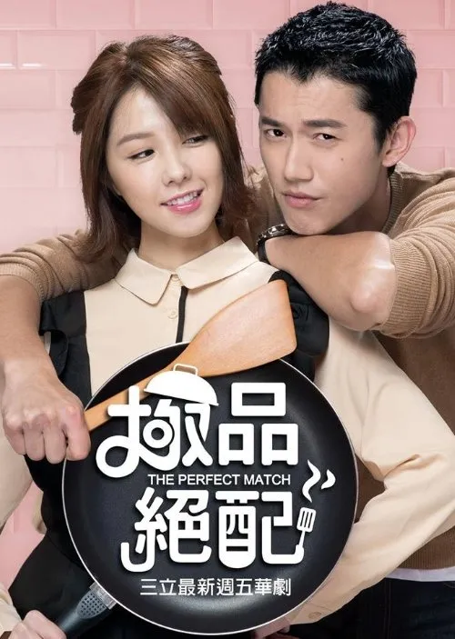 The Perfect Match (2017) Foto: mydramalist.com