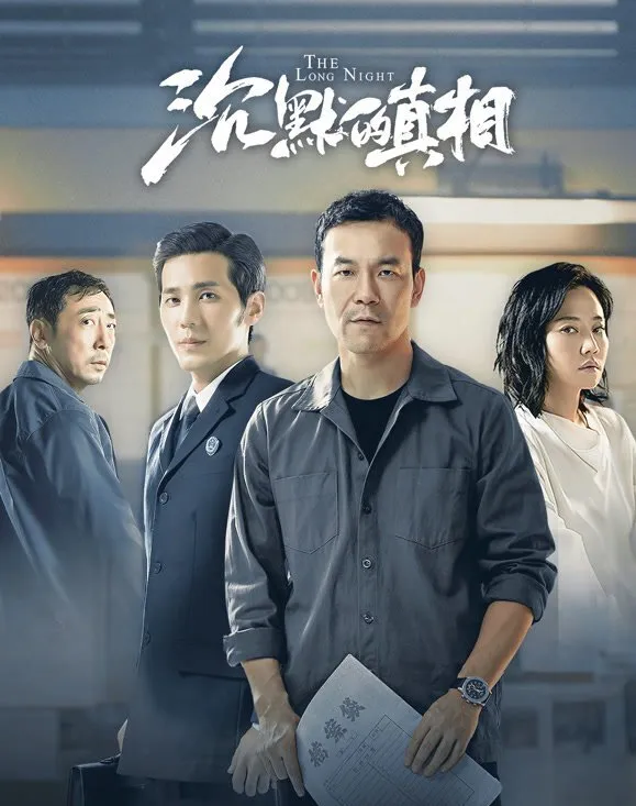 Love's Ambition masih menduduki puncak setelah 11 hari tamat (credit:mydramalist)