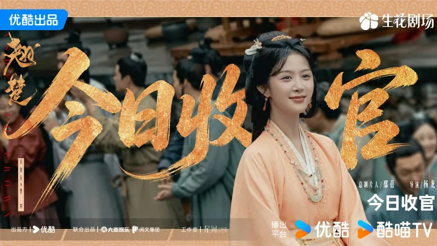 Drama China Ashes to Crown/Foto: mydramalist.com