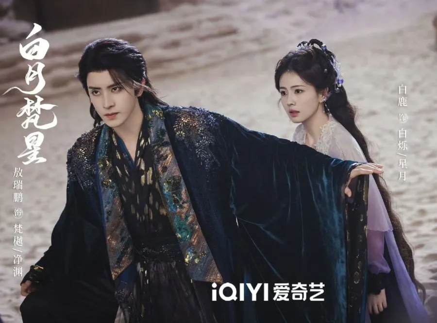 Drama China Moonlight Mystique/Foto: mydramalist.com
