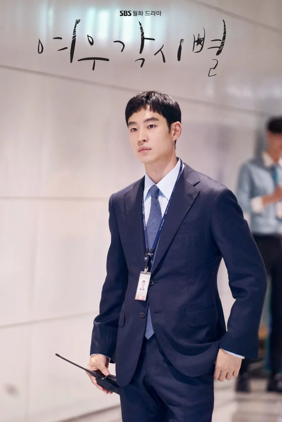 Rekomendasi Drama Lee Je Hoon/mydramalist.com