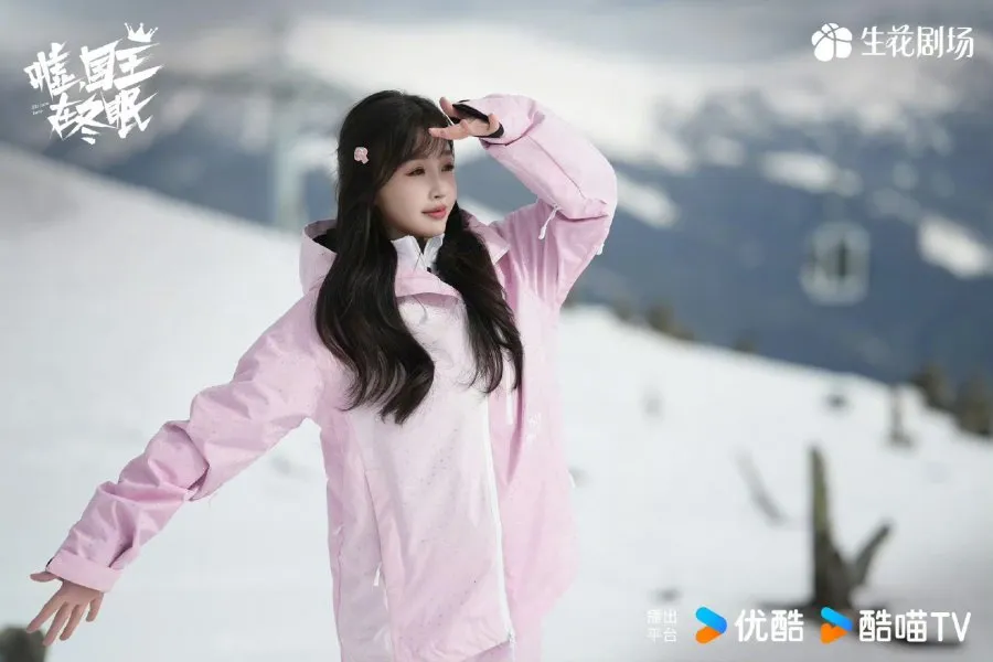 Esther Yu: Ski Into Love - copyright: mydramalist