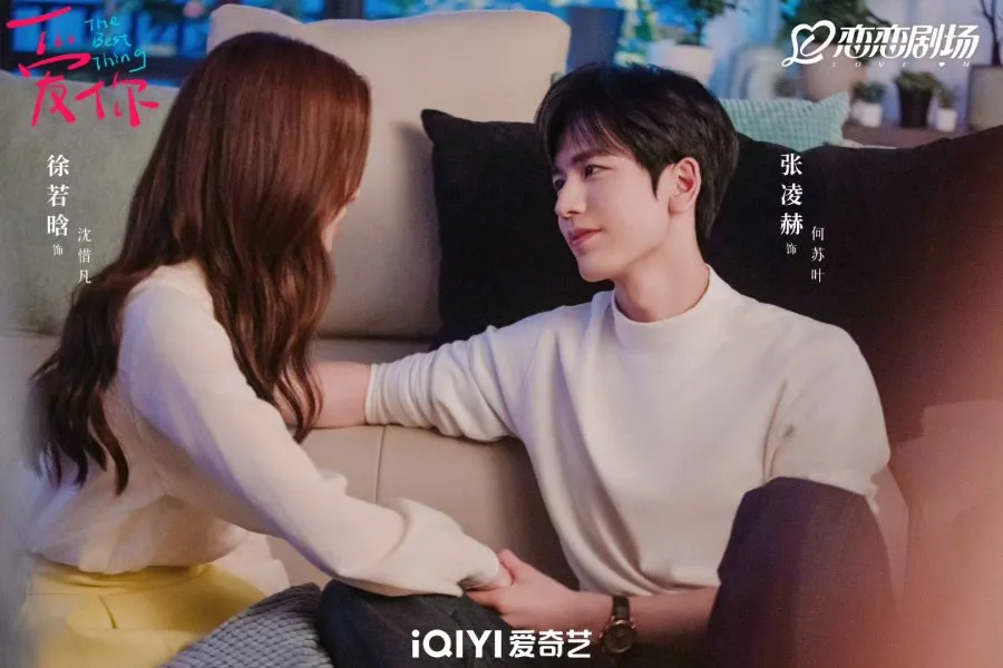 Zhang Linghe: The Best Thing - copyright: mydramalist