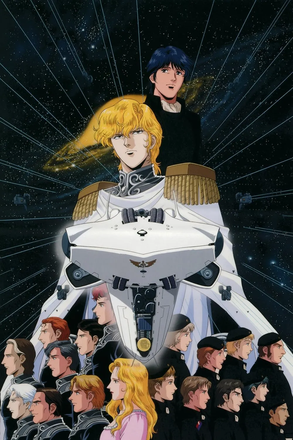 LEGEND OF THE GALACTIC HEROES (credit: imdb)