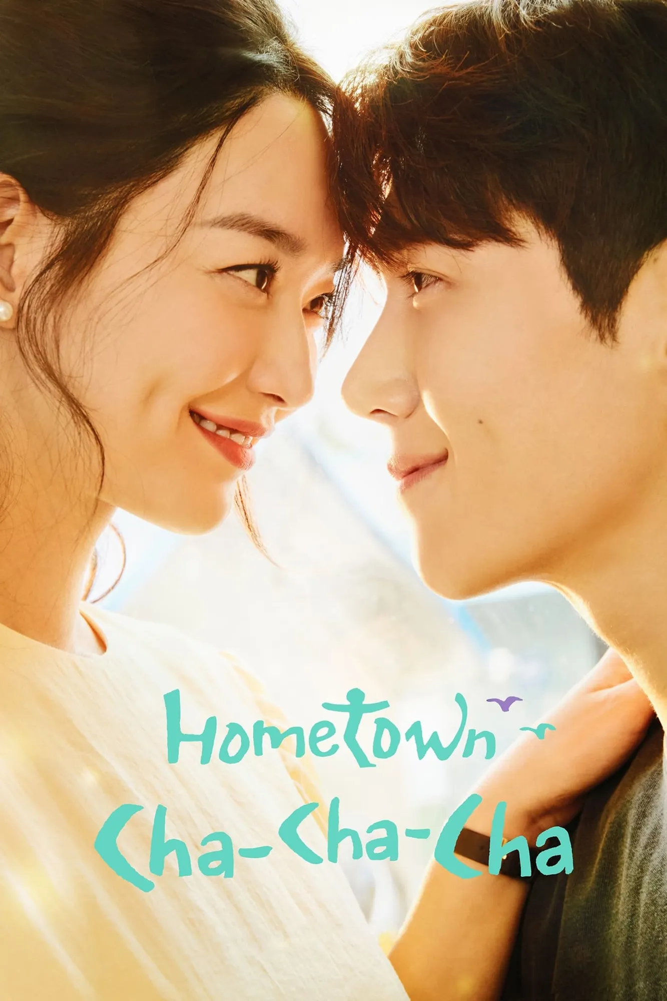 Hometown Cha-Cha-Cha (2021). (Foto: IMDb)