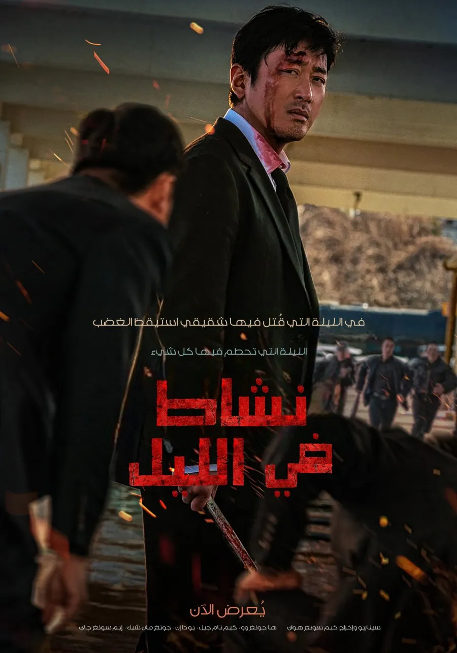 ha jung woo balas dendam/mydramalist.com