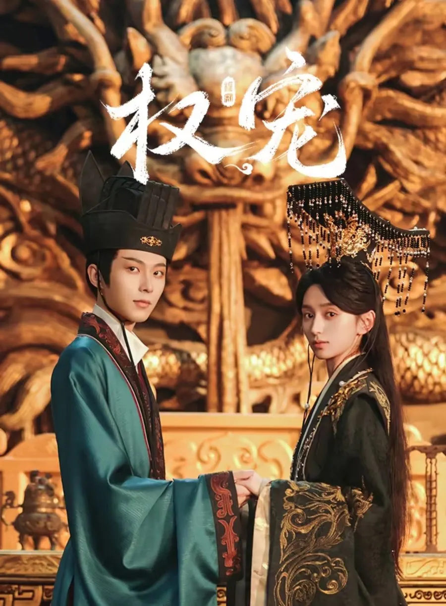 Rekomendasi Drama China Durasi Pendek 2024 hingga 2025 (credit: mydramalist)