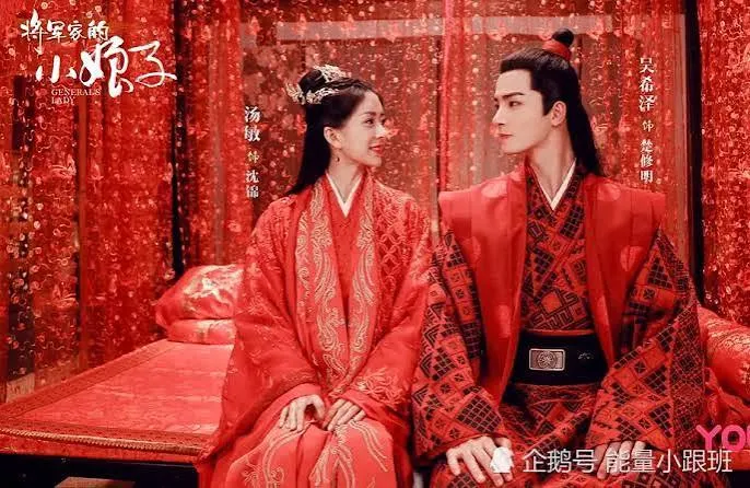 General's Lady (2020) (Sumber: IMDb)