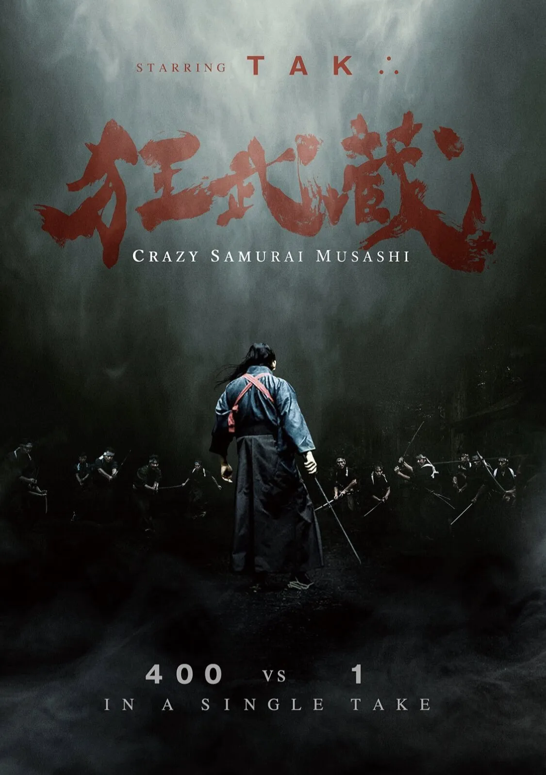 CRAZY SAMURAI MUSASHI (credit: imdb.com)