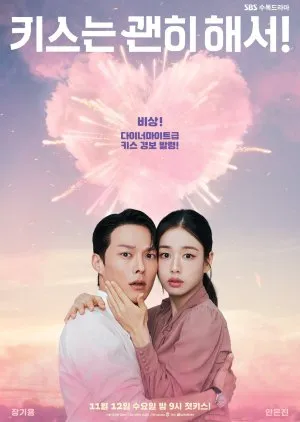 Dynamite Kiss (2025) Foto: MyDramaList