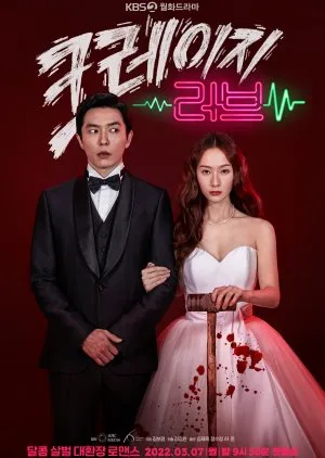 Crazy Love (2022) Foto: MyDramaList
