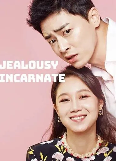 Jealousy Incarnate (2016). (Foto: IMDb)