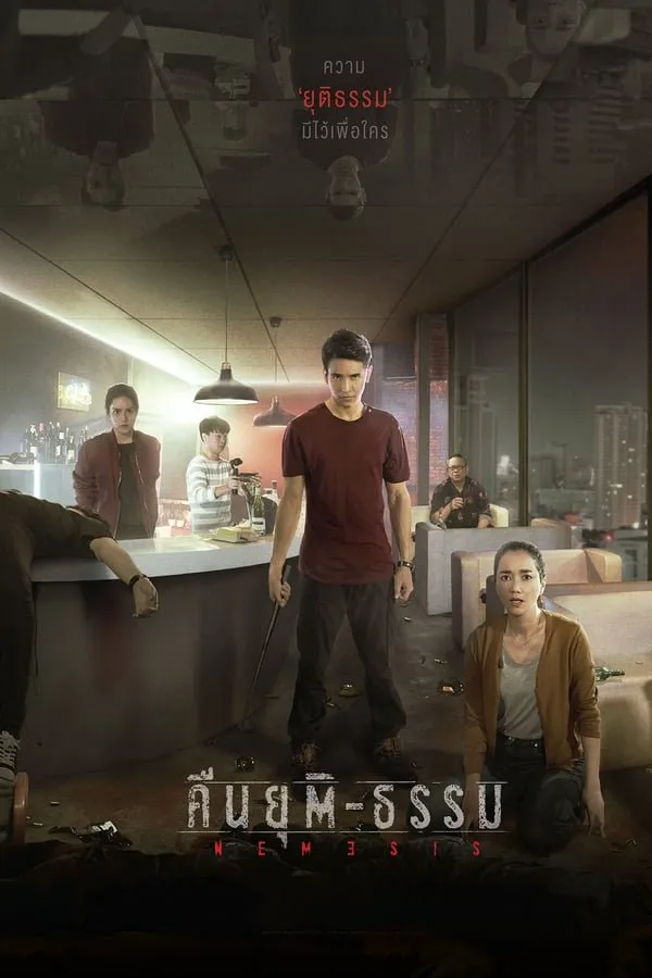 Film thriller Thailand bisa bikin merinding sepanjang malam (credit:mydramalist)