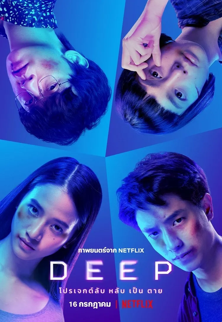 Film thriller Thailand bisa bikin merinding sepanjang malam (credit:mydramalist)