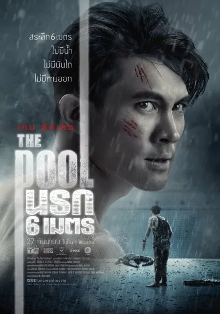 Film thriller Thailand bisa bikin merinding sepanjang malam (credit:mydramalist)