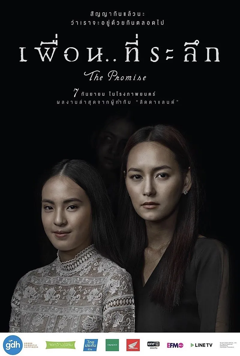 Film thriller Thailand bisa bikin merinding sepanjang malam (credit:mydramalist)