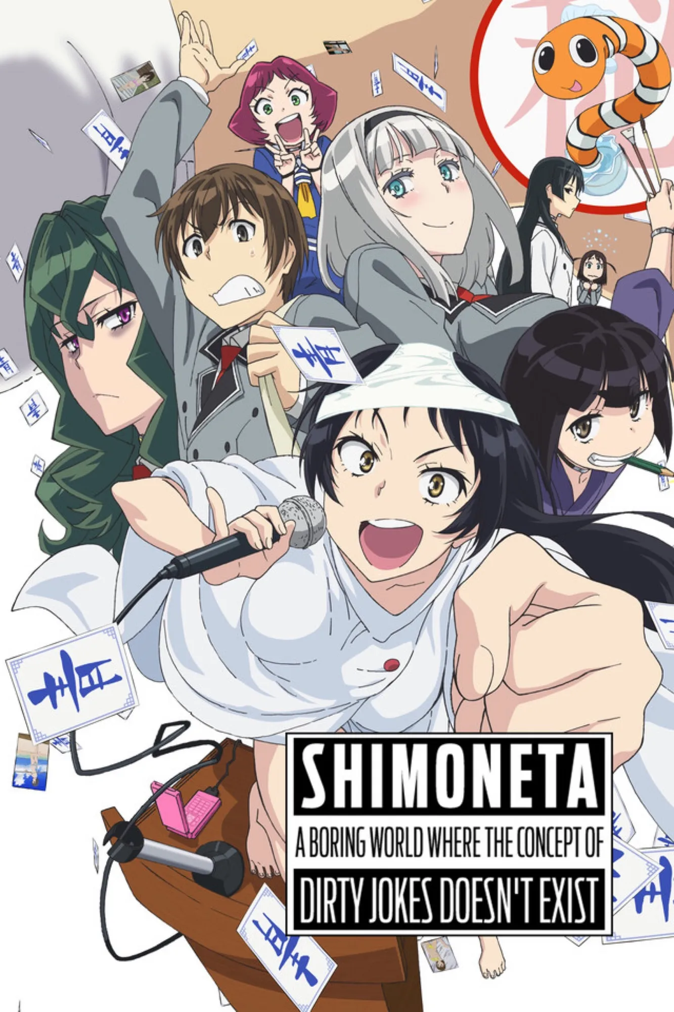 Anime SHIMONETA (credit:imdb)