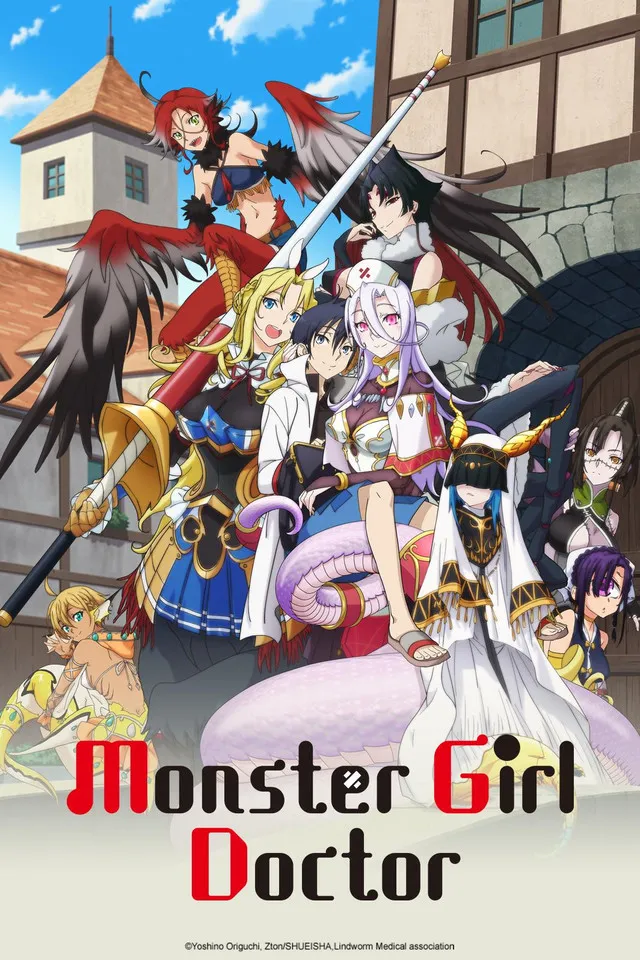 Anime MONSTER GIRL DOCTOR (credit:imdb)