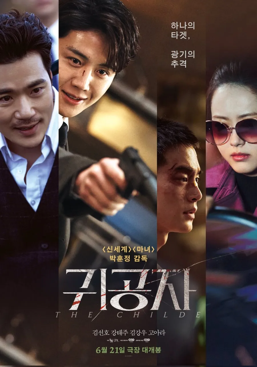 B. Drama Thriller, Misteri, dan Aksi (c) mydramalist.com